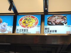 -肥韬茶餐厅(海上世界店)