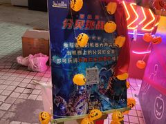 -摩登百货(岗顶店)