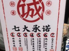 -王庄阿咪海鲜大排档(上下杭店)