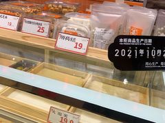 面包甜点陈列柜-喜計局·饼行(万象汇店)