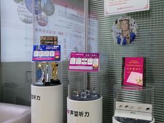 -声望听力助听器(东方路店)