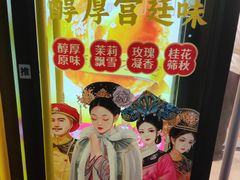 -味多美蛋糕(劲松京客隆店)