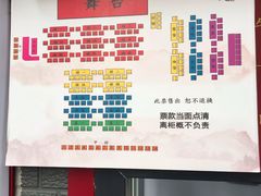 -德云社(三里屯店)