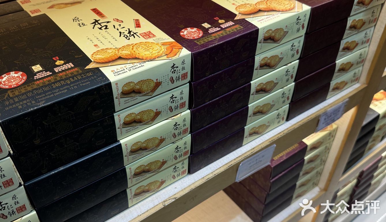 钜记 离开澳门前必带的一件！