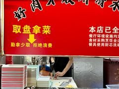 -京元盛铜锅涮肉(上海总店)