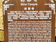 -云中大漈