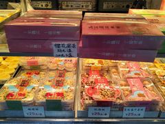 -矮子馅饼(大成路店)