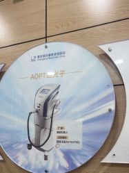 -重庆联合丽格美容医院