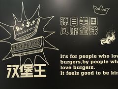-汉堡王(EAC欧美中心店)
