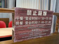 -小胖私厨状元宴·东北私房菜馆