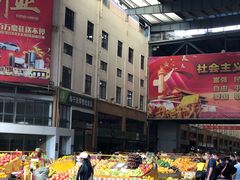 -三亚新鸿港水果一级批发市场