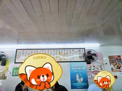 -蒋六十八梯眼镜面(渝中店)