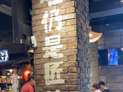 -破瓦寒窑·地摊烤羊排