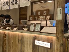 -李山山茶事(景枫店)