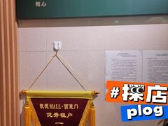 -泸溪河桃酥(西直门凯德店)