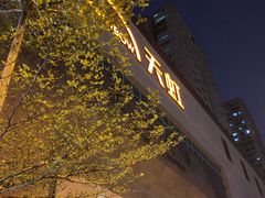 -汇腾天虹(吕厝店)