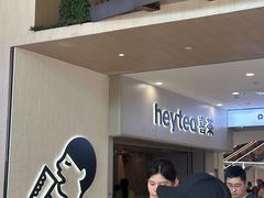 -喜茶(广州佳兆业广场店)
