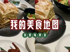 -茉里粤菜(皇姑万象汇店)