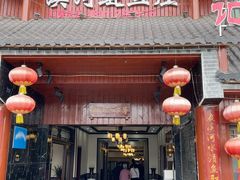 -苏记溪河鲢鱼庄(天府新区店)