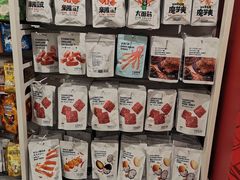 -名创优品(北京新中关购物中心地铁层店)