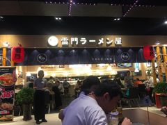 门面-雷门拉面店(新光天地店)