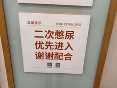 -爱康国宾体检中心(福田分院)