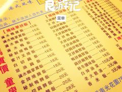 鹅最好-鹅最好(南光店)