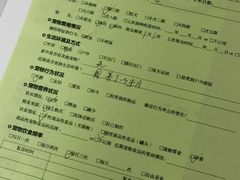 -心仪动物医院·牙专科·肿瘤·心脏科(西客站院)