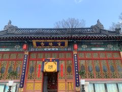 -九华山公园