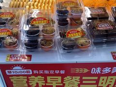 -味多美蛋糕(亚非大厦店)