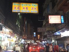 -义福巷鱼翅燕窝