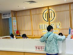 -冬日中医馆(枋湖店)