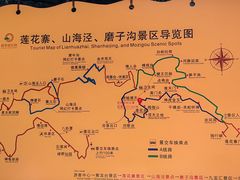 -梭布垭石林景区