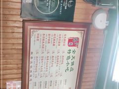 -粗茶淡饭(东关街店)