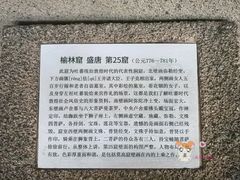 -敦煌石窟文物保护研究陈列中心