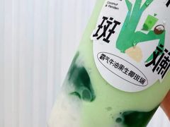 生椰糯米饭-奈雪的茶(天河城店)