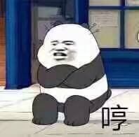 -海底捞火锅(亲子主题北金鹰店)