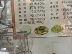 -阚老二鸭子店(来凤小区店)