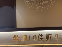 -一朵菌·野生菌探索家火锅(南亚店)