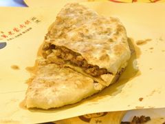 -老舅老蒙肉饼非遗店(一店)