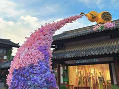 -茅山东方盐湖城景区