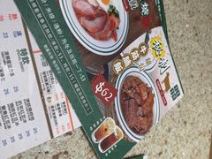 -华嫂冰室(湾仔店)