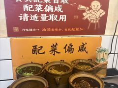 -矮子粉店1985·长沙米粉(湘春路店)