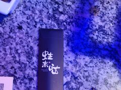 -蛙来哒(湖州东吴银泰百货店)