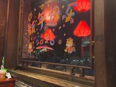-袁老四重庆老火锅(桐梓坡店)