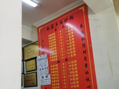 -赵家牛肉砂锅(台西三路店)