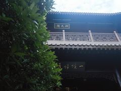 -潜山国家森林公园
