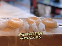 -长安·大茶饭