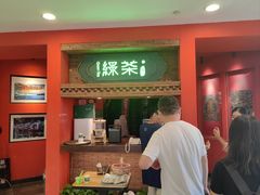 -绿茶餐厅(蓝色港湾店)