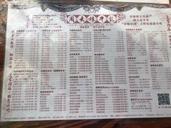 -周大娘牛乳(旧寨古村总店)